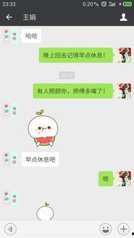 微信里吃瓜表情什么意思,网络社交中的趣味解读